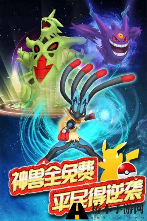 口袋妖怪日月练努力值技巧 口袋妖怪刷努力值攻略大全