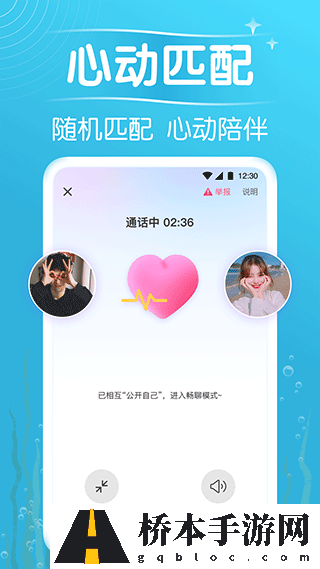 遇见漂流瓶