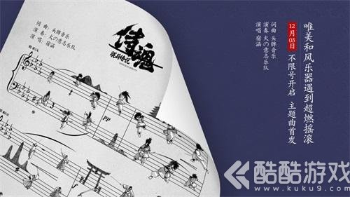 《侍魂：胧月传说》武者音弦之魂全新演绎~