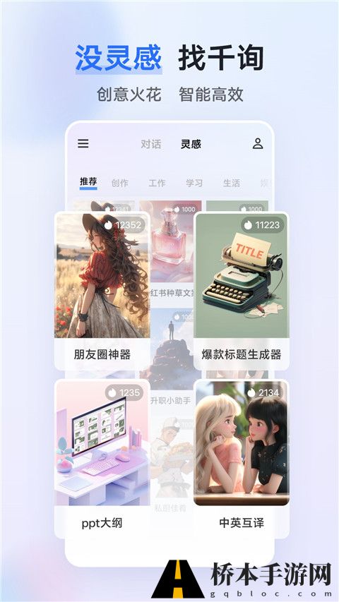 vivo千询