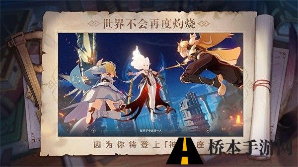 原神小助手