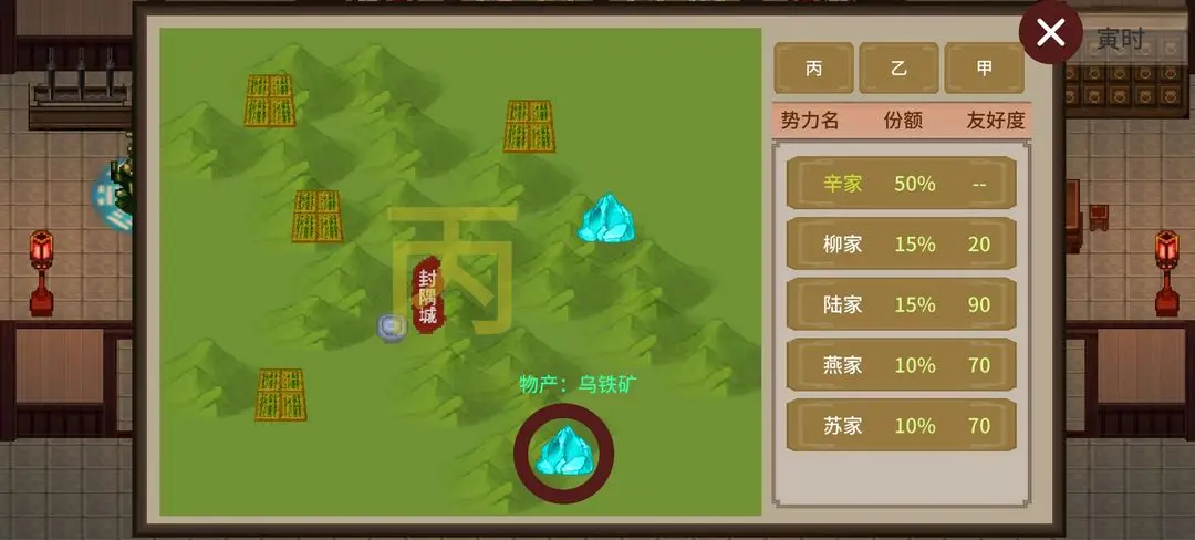 飞剑在渊手游