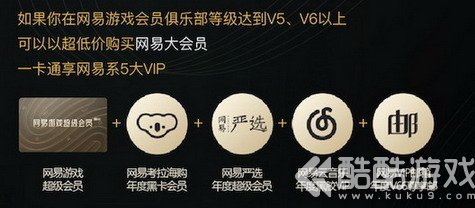独家福利秘籍《流星蝴蝶剑》超级会员的豪华午餐上线啦！