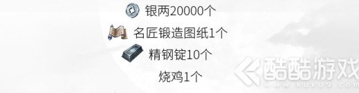 独家福利秘籍《流星蝴蝶剑》超级会员的豪华午餐上线啦！