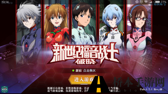 新世界福音战士eva破晓好玩吗怎么玩 eva破晓新手入门攻略