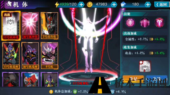 新世界福音战士eva破晓好玩吗怎么玩 eva破晓新手入门攻略