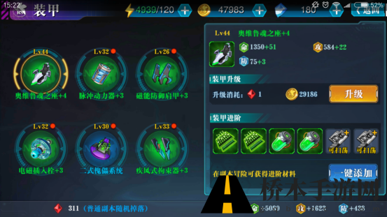 新世界福音战士eva破晓好玩吗怎么玩 eva破晓新手入门攻略