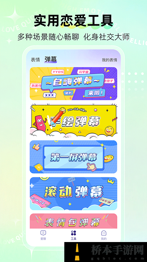 河马输入法