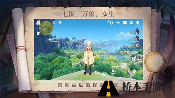 原神小助手