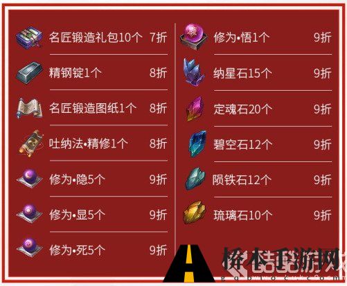 独家福利秘籍《流星蝴蝶剑》超级会员的豪华午餐上线啦！