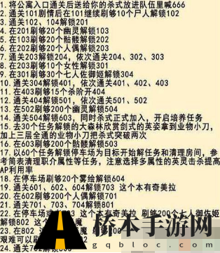 fgo空之境界长发公主在哪里打 命运冠位指定所有房间长发公主通关攻略