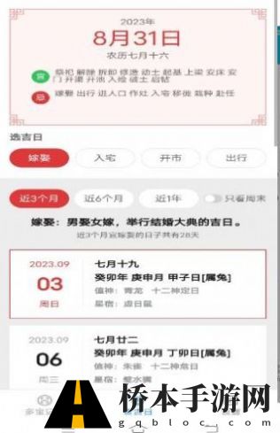 极速多宝工具app