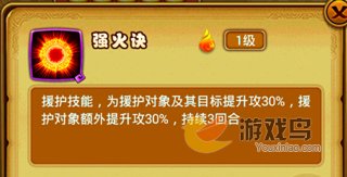 仙剑奇侠传手游重楼怎么样 仙剑奇侠传手游重楼属性技能介绍