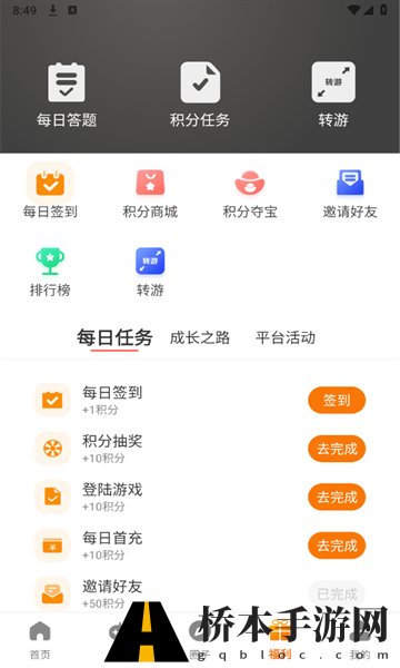 旋风玩平台