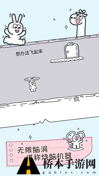 动物园大冒险