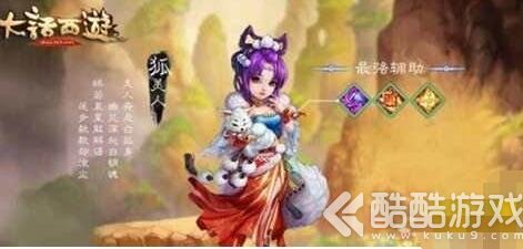 大话西游热血版什么职业好玩 大话西游热血版全职业介绍