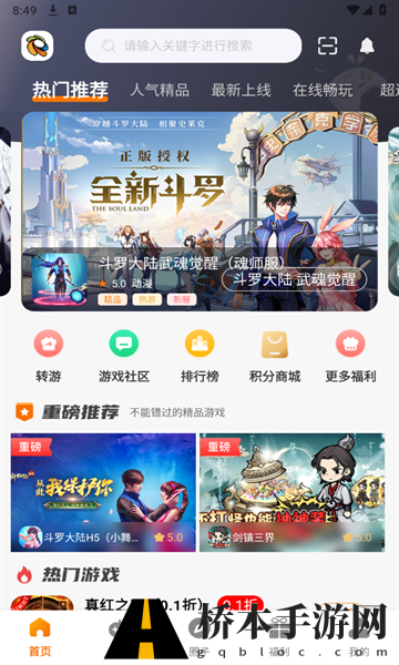 旋风玩平台