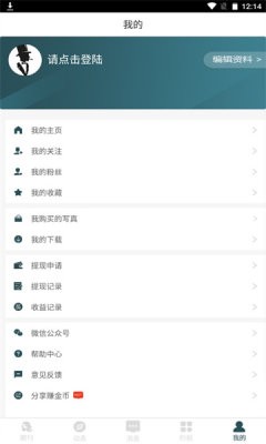 唐潮