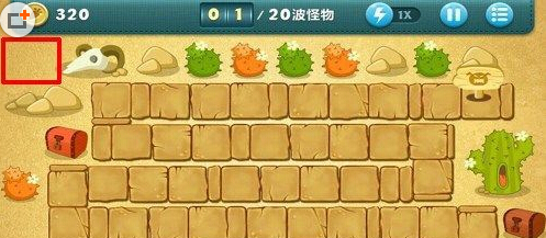保卫萝卜沙漠第9关怎么通关 保卫萝卜沙漠第九关图文通关攻略