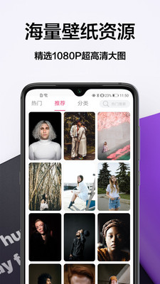 魔性壁纸