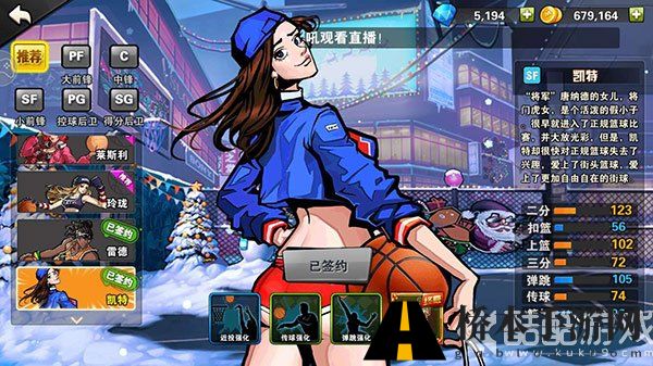 街蓝sf训练营怎么加点 街篮sf训练营加点顺序推荐