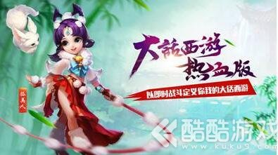 大话西游热血版什么职业好玩 大话西游热血版全职业介绍