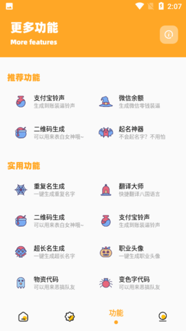 dm123xyz画质助手