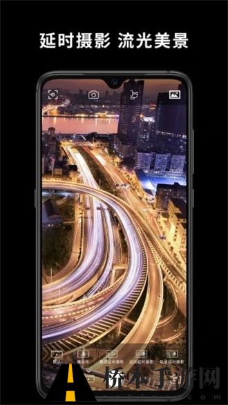 Capture2app