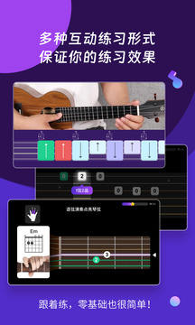 AI音乐学园app