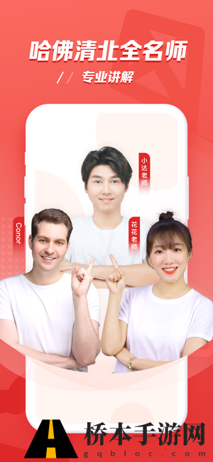 小猴启蒙