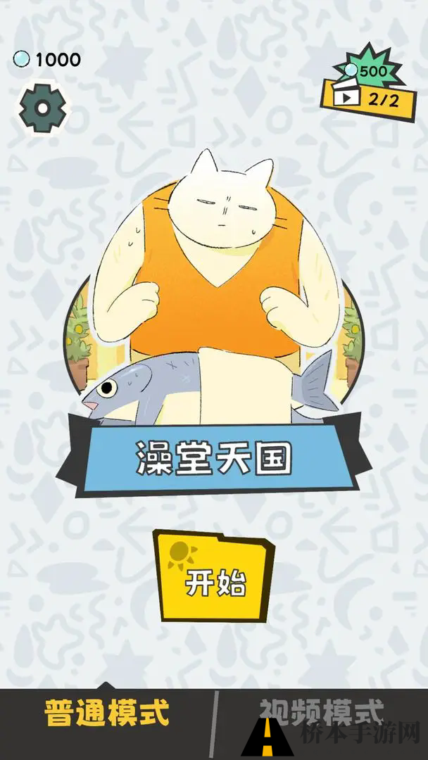 敲背王
