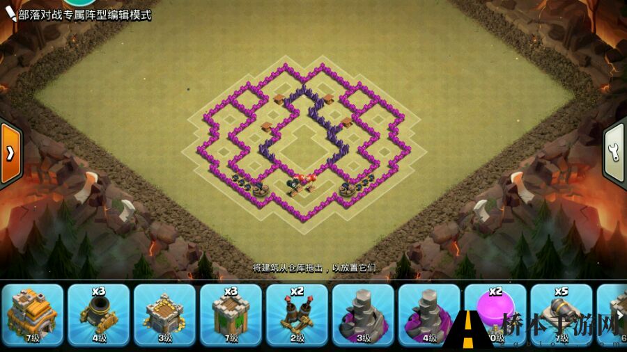 部落冲突coc7本神阵怎么布局 coc七本神阵阵型推荐