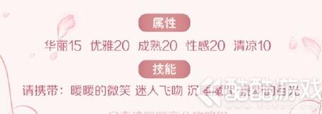 奇迹暖暖女王大人2018高分搭配 奇迹暖暖女王大人高分搭配2018