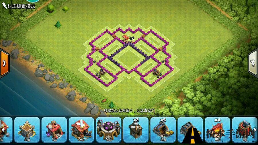 部落冲突coc7本神阵怎么布局 coc七本神阵阵型推荐