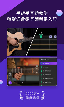 AI音乐学园app