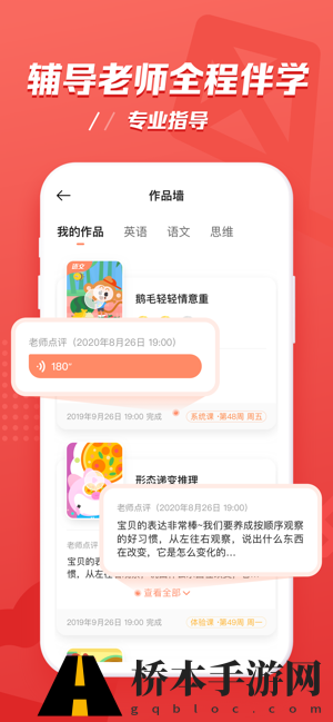 小猴启蒙