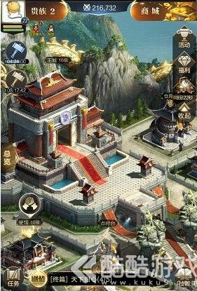 乱世王者好玩吗 真龙霸业和乱世王者哪个好玩