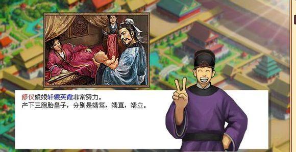 皇帝成长计划怎么玩 皇帝成长计划攻略大全