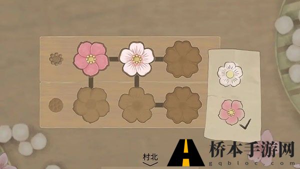 蝶梦