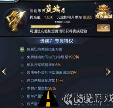 乱世王者继承贵族经验是多少 乱世王者贵族继承条件