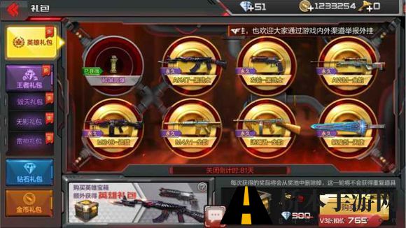 cf手游抽毁灭技巧 cf手游抽毁灭要多少钻