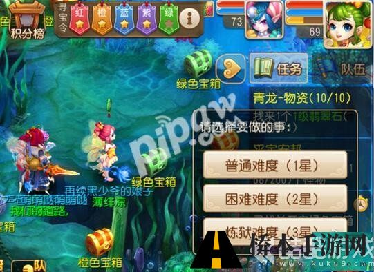 梦幻西游手游海底寻宝怎么玩 梦幻西游手游海底寻宝攻略大全