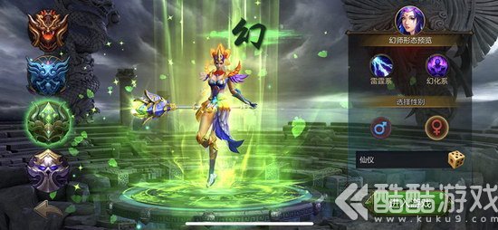 qq华夏手游幻师装备怎么选 qq华夏手游幻师装备选择推荐