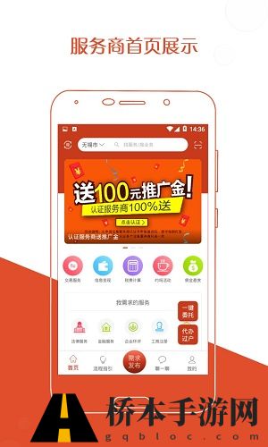 厂房在线