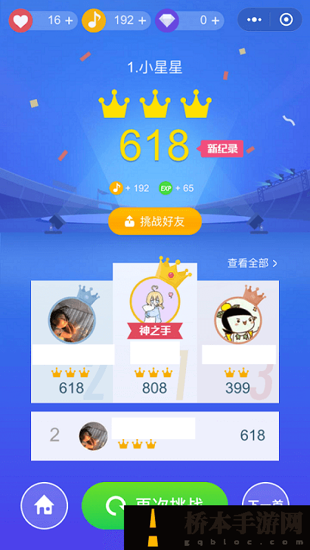 钢琴块2用几个手指玩比较好 钢琴块2快速上分技巧攻略