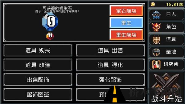 地牢防御