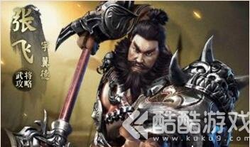 乱世王者张飞和谁搭配 乱世王者张飞搭配谁比较厉害