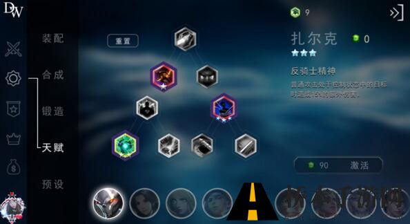 自由之战扎尔克怎么玩 自由之战格斗之王扎尔克进阶打法攻略大全