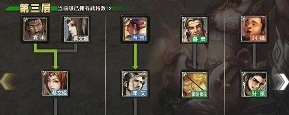 三国杀银两武将价格 三国杀银两武将树