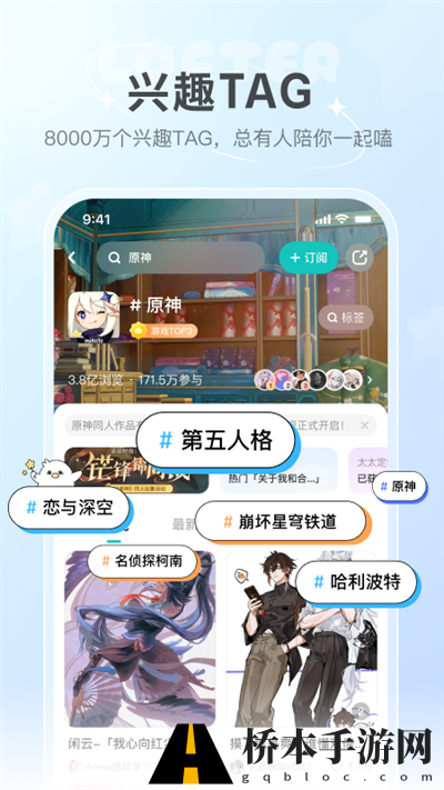 老福特app